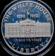 1 доллар 1992 "200 лет Белому Дому" (США)