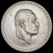 1 фунт 1970 "Президент Гамаль Абдель Насер" (Египет)