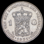 1 гульден 1931 (Нидерланды)