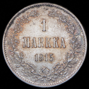 1 марка 1915 (Финляндия) S