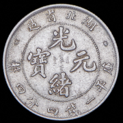 1 мэйс 4.4 кандарина 1909 (Хубей (Hu-Peh), Китай)