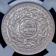 1 рупия 1914 (Хайдарабад, Индия) (в слабе)