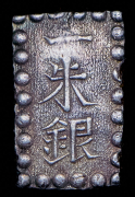 1 шу 1853-1865 (Япония)