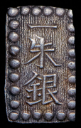 1 шу 1868-1869 (Япония)
