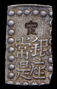 1 шу 1868-1869 (Япония)