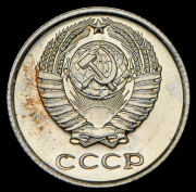 10 копеек 1966