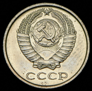 10 копеек 1968