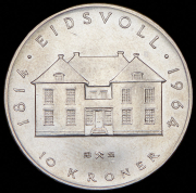 10 крон 1964 "150 лет Конституции" (Норвегия)