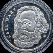 10 песо 2002 "Карл Маркс" (Куба)