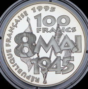 100 франков 1995 "50 лет окончанию Второй мировой войны" (Франция)