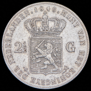 2 1/2 гульдена 1846 (Нидерланды)