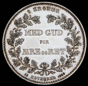 2 кроны 1888 "25 лет правления Кристиана IX" (Дания)