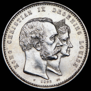 2 кроны 1892 "Золотая свадьба" (Дания)