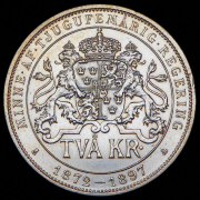 2 кроны 1897 "25 лет вступлению на престол Короля Оскара II" (Швеция)