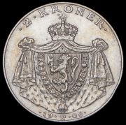 2 кроны 1906 "Первая годовщина независимости Норвегии" (Норвегия)