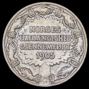 2 кроны 1906 "Первая годовщина независимости Норвегии" (Норвегия)