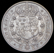 2 кроны 1907 "50 лет свадьбе Короля Оскара II и Леди Софии" (Швеция)