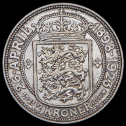 2 кроны 1923 "Серебряная свадьба Кристиана Х и Александры" (Дания)