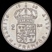 2 кроны 1958 (Швеция)