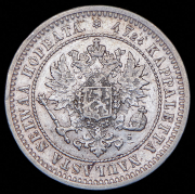 2 марки 1870 (Финляндия) S