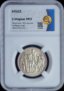 2 марки 1913 "100-летие победы над Наполеоном" (Пруссия) (в слабе)