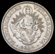 2 пенго 1933 (Венгрия)