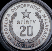 20 ариари 1988 "Лемур" (Мадагаскар)