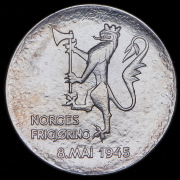 200 крон 1980 "35 лет освобождению" (Норвегия)