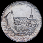 200 крон 1980 "35 лет освобождению" (Норвегия)