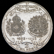 2000 реалов 1922 "100 лет независимости Бразилии" (Бразилия)