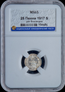 25 пенни 1917 (Финляндия) (в слабе)