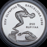 250 руфий 1990 "XXV Летние Олимпийские игры 1992 года в Барселоне: Плавание" (Мальдивы)