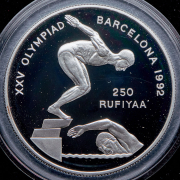250 руфий 1990 "XXV Летние Олимпийские игры 1992 года в Барселоне: Плавание" (Мальдивы)