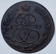 5 копеек 1781 (в слабе) КМ