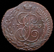 5 копеек 1789 АМ