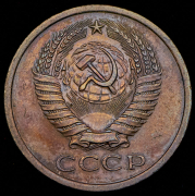 5 копеек 1972