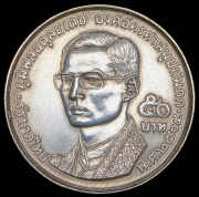 50 бат 1971 "20 лет буддийскому сообществу" (Тайланд)