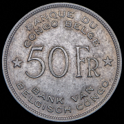 50 франков 1944 (Бельгийское Конго)