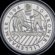 50 крон 1993 "XVII Зимние олимпийские игры. Лыжные гонки" (Норвегия)