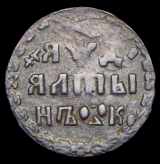 Алтын 1704 БК