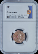 Антониниан  Клавдий II Готский  Рим империя (в слабе)