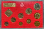 Годовой набор монет СССР 1974 (в тверд. п/у) ЛМД