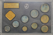 Годовой набор монет СССР 1979 (в тверд. п/у) ЛМД