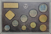 Годовой набор монет СССР 1980 (в тверд. п/у) ЛМД