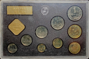 Годовой набор монет СССР 1983 (в тверд. п/у) ЛМД