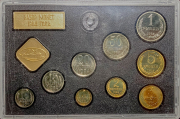 Годовой набор монет СССР 1984 (в тверд. п/у) ЛМД