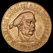 Медаль "Город Билефельд" 1923 (Германия)