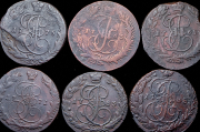 Набор из 10 медных монет 5 копеек 1763-1792