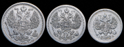 Набор из 3 сер. монет 10, 15 и 20 копеек 1907