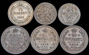 Набор из 6 сер. монет 1860-1923